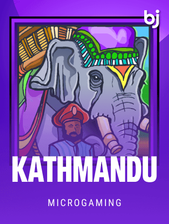 কাঠমুন্ডু screenshot